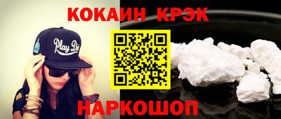 бутират Гагарин