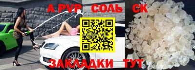 стафф Азнакаево