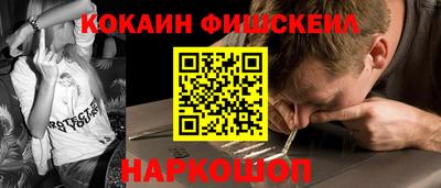 альфа пвп Гай