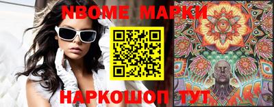бутират Гагарин
