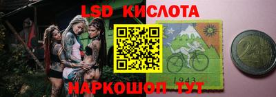 стафф Азнакаево