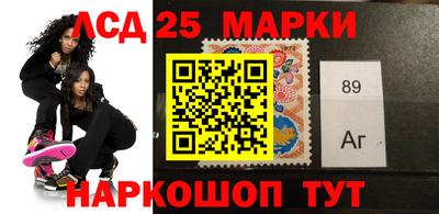 соль курить ск Жуковский