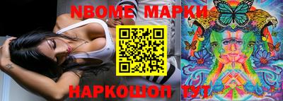 стафф Азнакаево