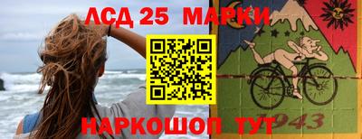 стафф Азнакаево