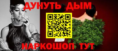 ПСИЛОЦИБИНОВЫЕ ГРИБЫ Абинск