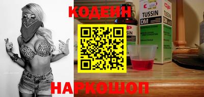 альфа пвп Гай