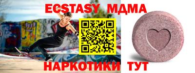 сатива Абакан