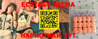 бутират Гагарин