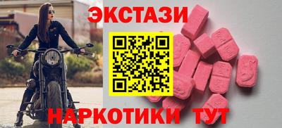 мдма Гатчина