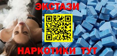 мдма Гатчина