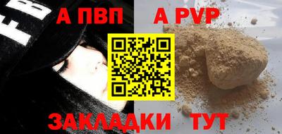 бутират Гагарин