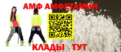 стафф Азнакаево