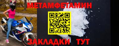 мдма Гатчина