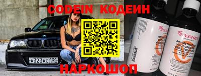 альфа пвп Гай