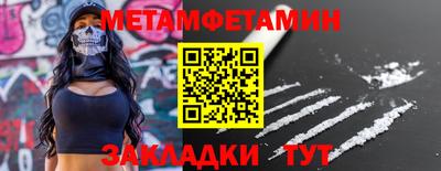 бутират Гагарин