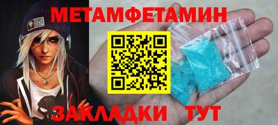бутират Гагарин