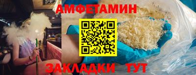 стафф Азнакаево