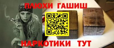 альфа пвп Гай