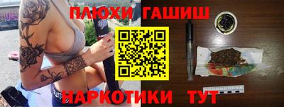 альфа пвп Гай