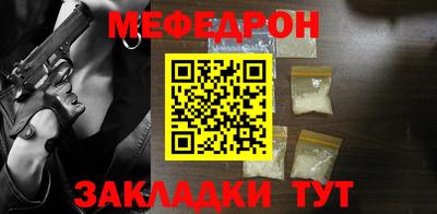 мдма Гатчина