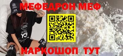 стафф Азнакаево