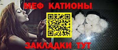 альфа пвп Гай