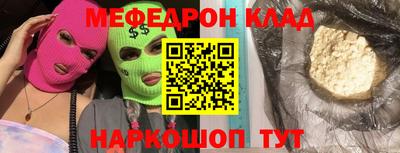 альфа пвп Гай