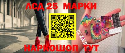 прущий лед Азнакаево