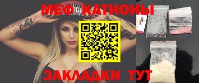 сатива Абакан