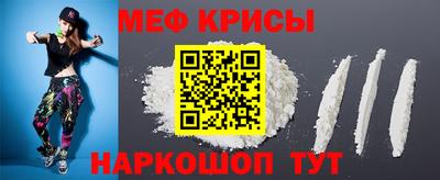 стафф Азнакаево