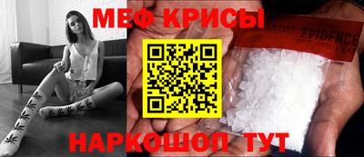 спиды Заводоуковск