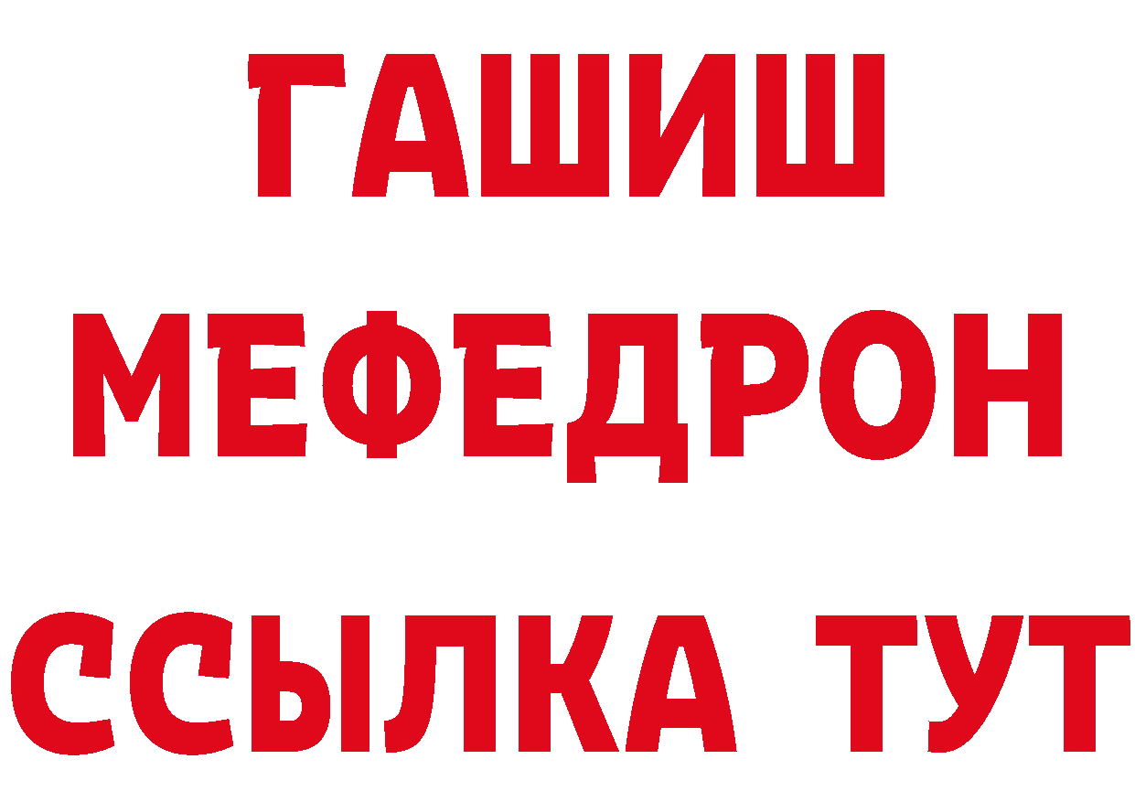 Метадон мёд рабочий сайт сайты даркнета hydra Дедовск