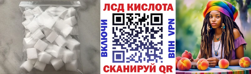 закладки  OMG зеркало  Лсд 25 экстази кислота  Дедовск 