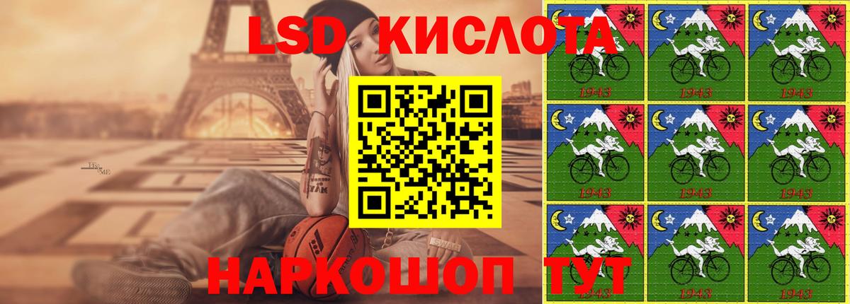 LSD-25 экстази ecstasy  Дедовск 