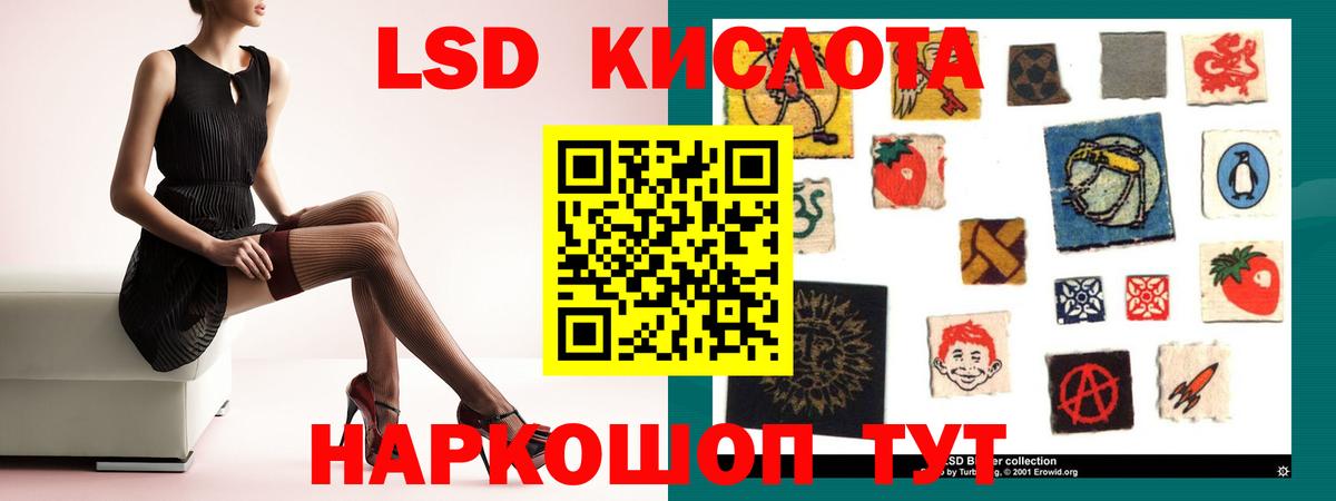 Лсд 25 экстази кислота  LSD-25 экстази ecstasy  Вход с VPN  LSD-25 экстази  Дедовск 