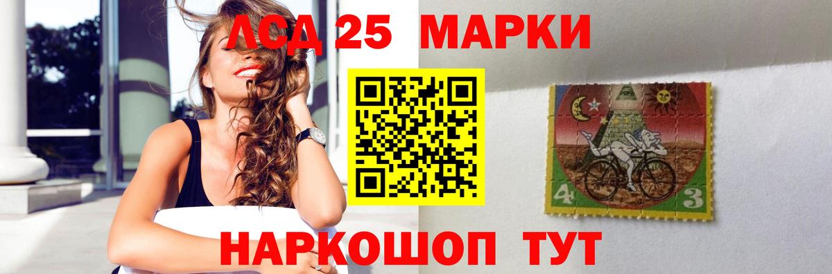 LSD-25 экстази ecstasy Дедовск