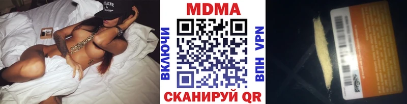 цена   Дедовск  MDMA VHQ 