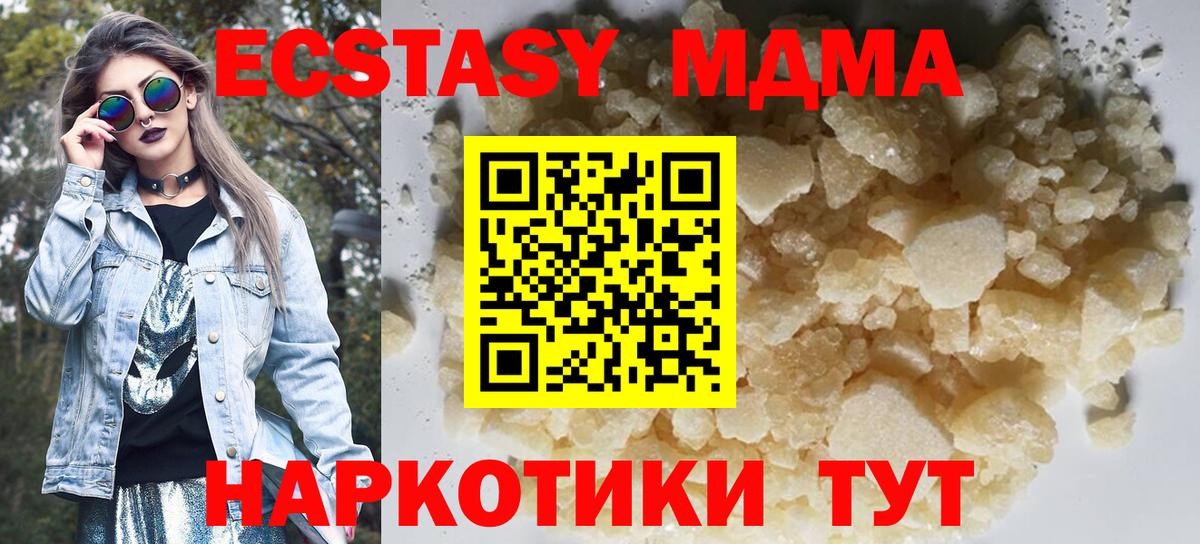 NBOMe Дедовск