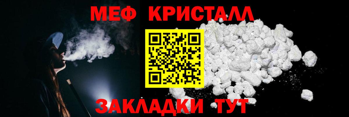 МЯУ-МЯУ  Вход с VPN  Дедовск  МЯУ-МЯУ VHQ 