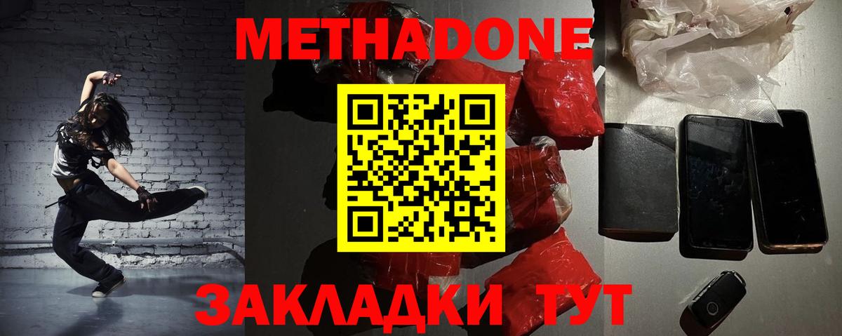 Дедовск  Гарик  Марихуана  Кокаин  Плюхи  Вход с VPN  МЕФ 