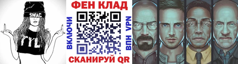 Первитин мет  Дедовск 