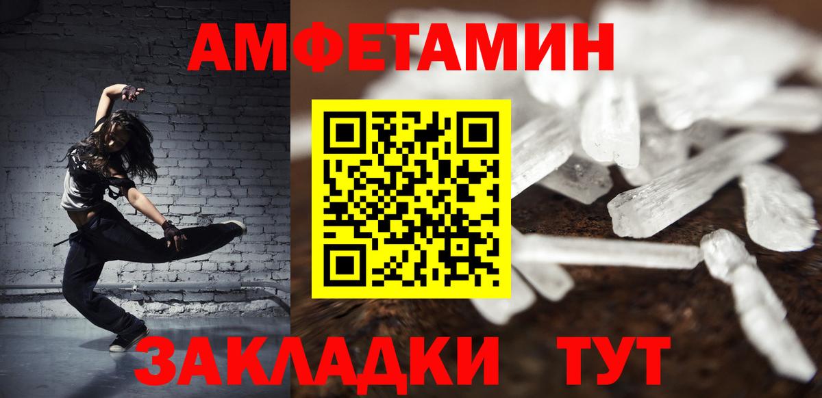 Метамфетамин Methamphetamine  Вход с VPN  Метамфетамин  Дедовск 