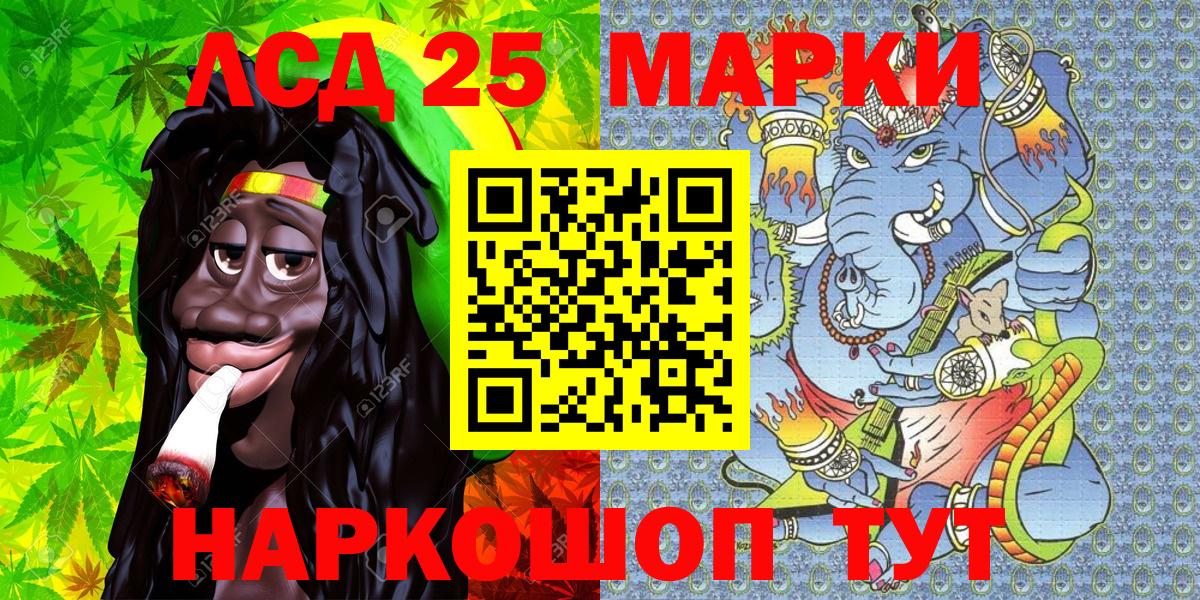Наркотические марки  Вход с VPN  Дедовск  Марки NBOMe 1,5мг 