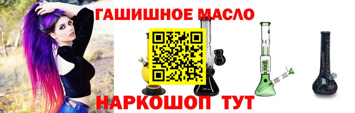 Дистиллят ТГК Wax Дедовск