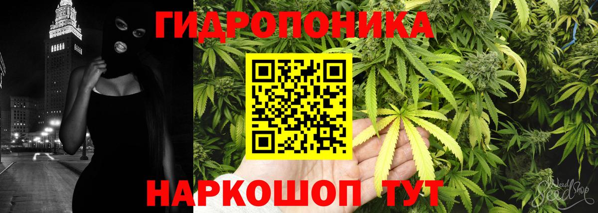 Канабис AK-47  Дедовск  Шишки марихуана ГИДРОПОН  Конопля SATIVA & INDICA 