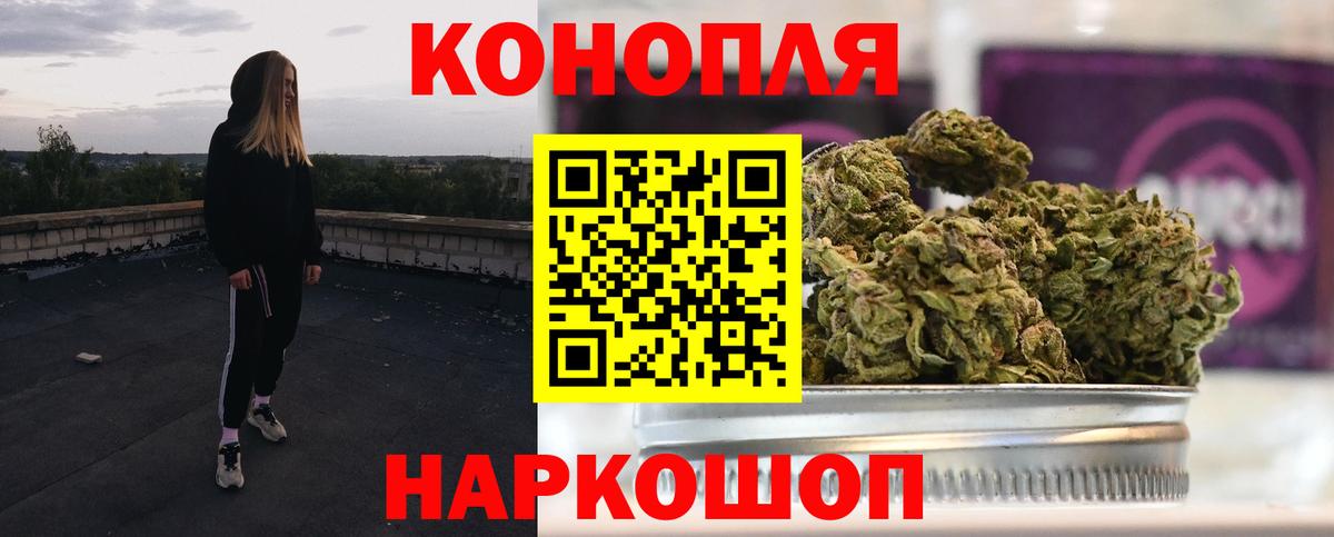 Марихуана Amnesia Дедовск